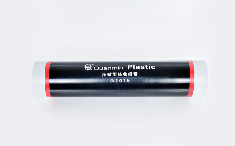 热缩亚敏胶带在管道防腐中的应用